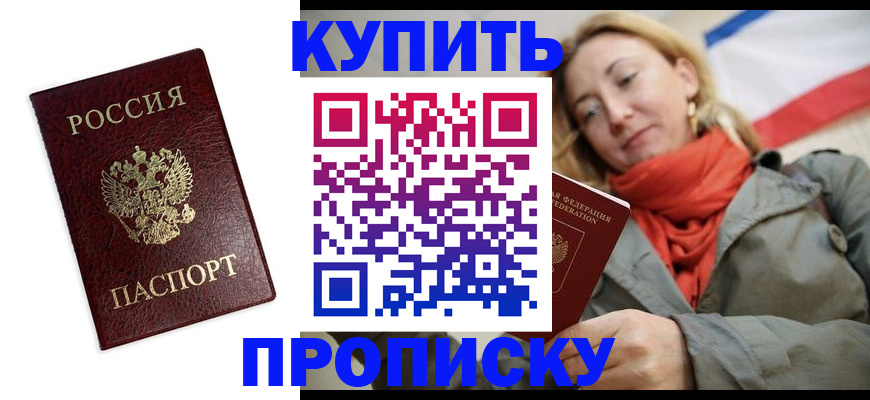 временная регистрация госуслуги в Чехове